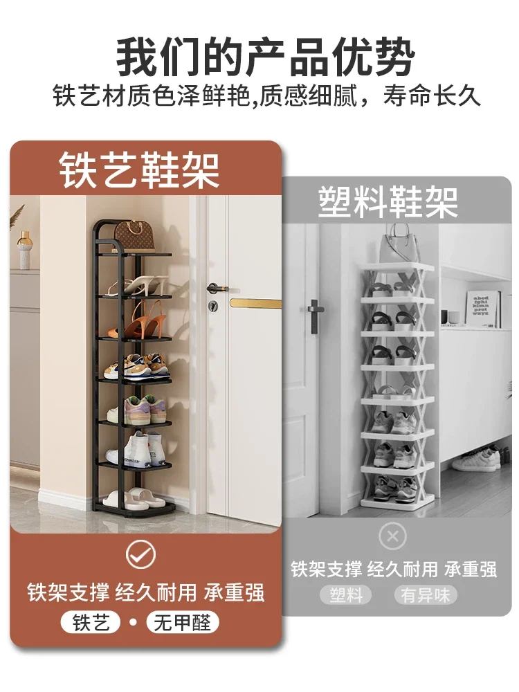 Shoe rack home small shoes rack storage simple multi-storey narrow wrought iron dormitory indoor new style.