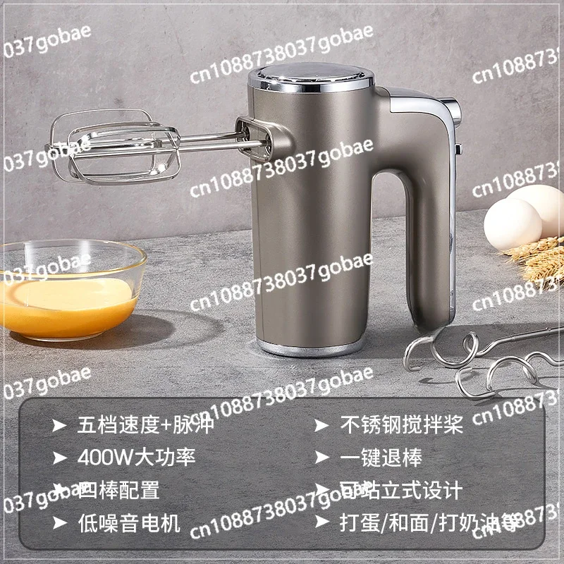 Electric Whisk Automatic Home Use Baking Small Hand-Held Stirring Cream Whipper Blender