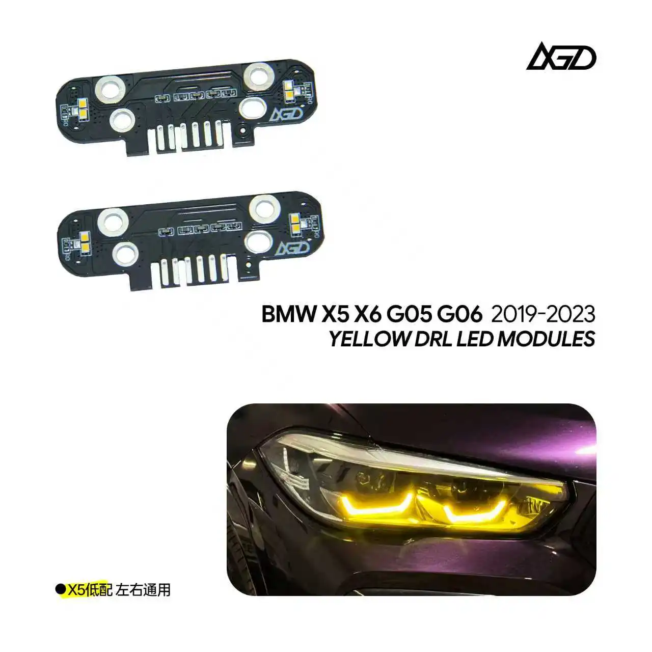 

CSL Style Yellow DRL LED Borads For BMW X5 G05 X6 G06 2019-2021 25dX 40i M50iX SUV for LED Headlights Non laser 63119477985