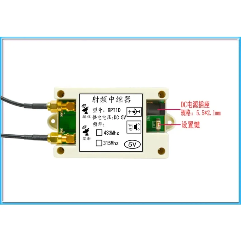 High-power Wireless Remote Control Signal Amplifier RF Repeater 433 315 Repeater RF Transmission Channel Gate RPT1D