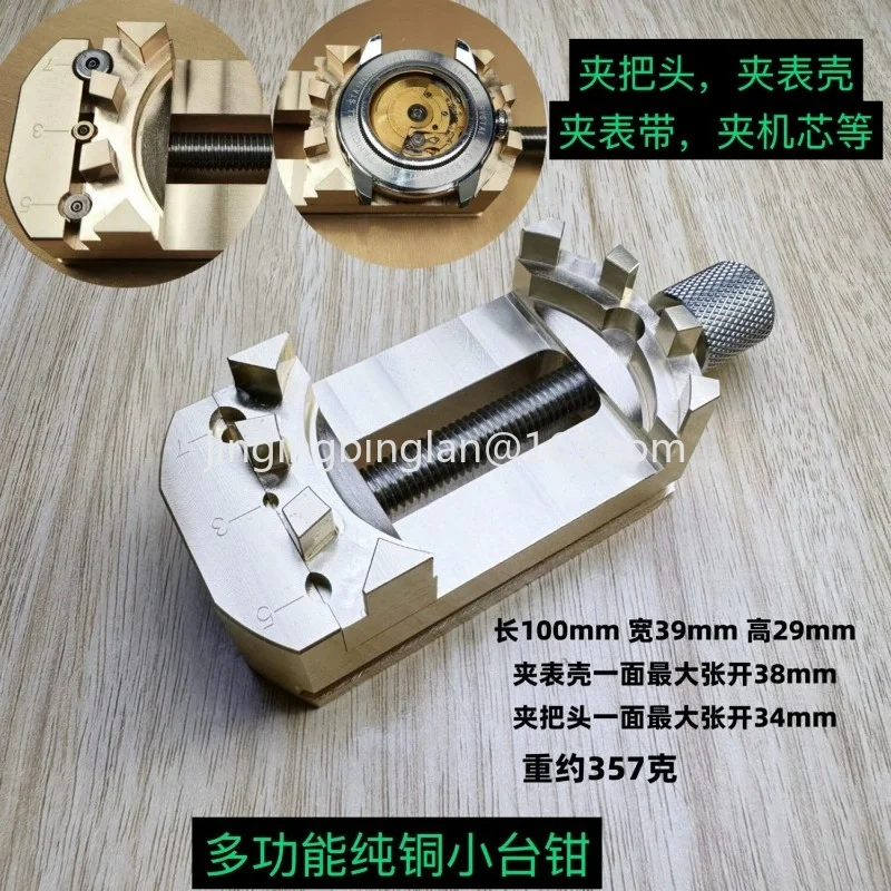 Watch repair tool Multifunctional universal copper pliers Drilling handle head clamp Drilling case strap Breaking screw fixing