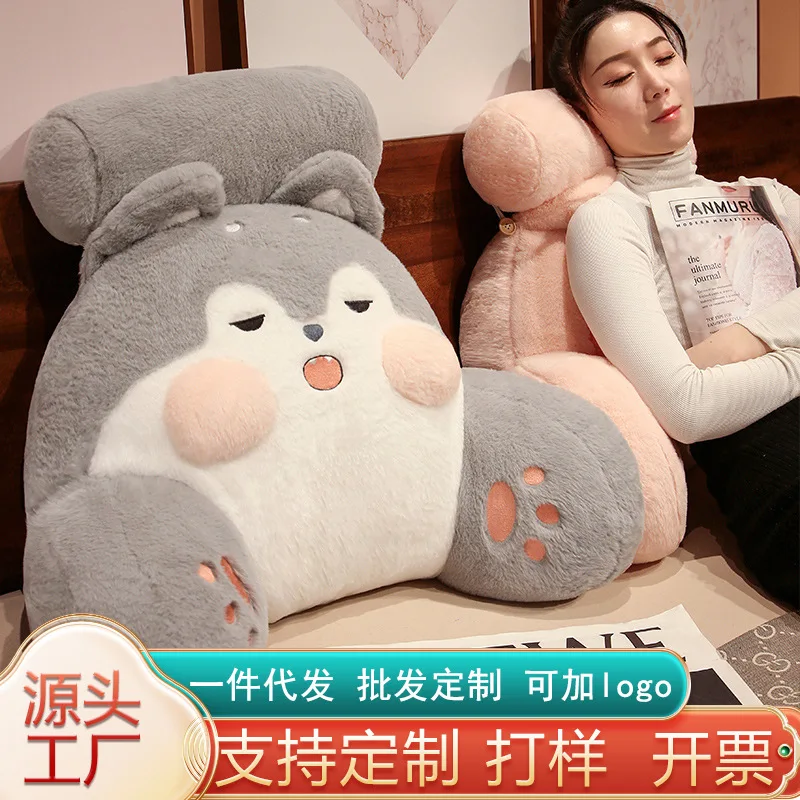 60*45cm Cartoon Rabbit Plush Waist Support Lumbar Pillow Backrest Cushion Office Chair Pregnancy Foot Rest Pad Bedside Decor