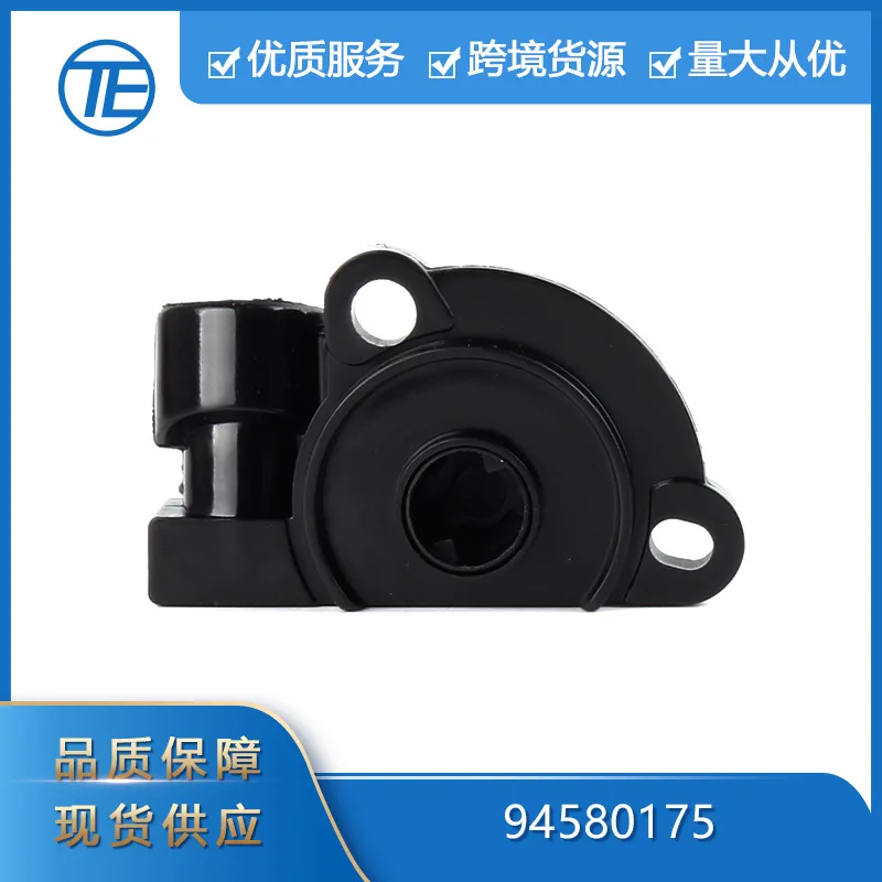 

For Suitable for GMC Chevrolet Daewoo Auto parts 94580175 automotive throttle position sensor