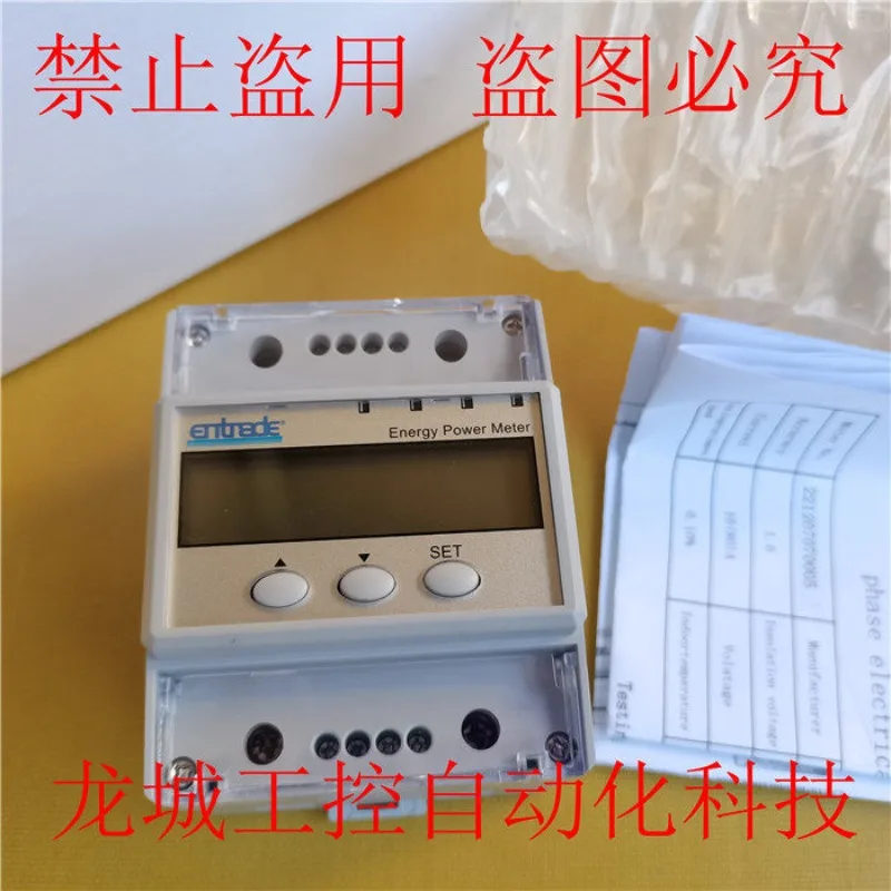 DDS3366D single-phase 4P multi-function electronic energy meter time-sharing billing RS485