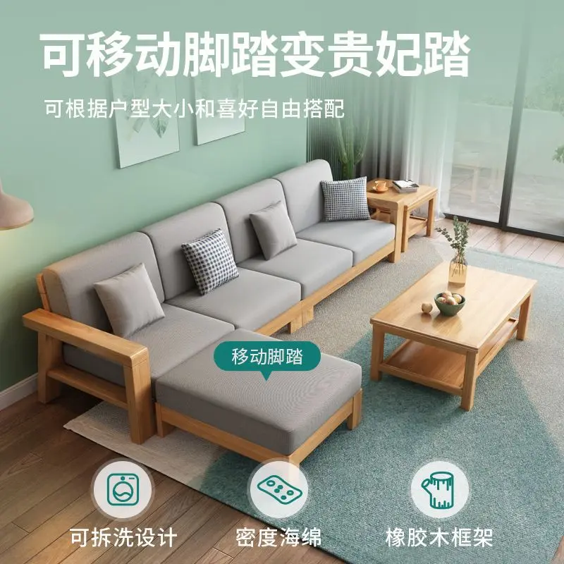 All solid wood sofa combination, living room Chinese modern simple small apartment princess sofa,  furniture guest sofa