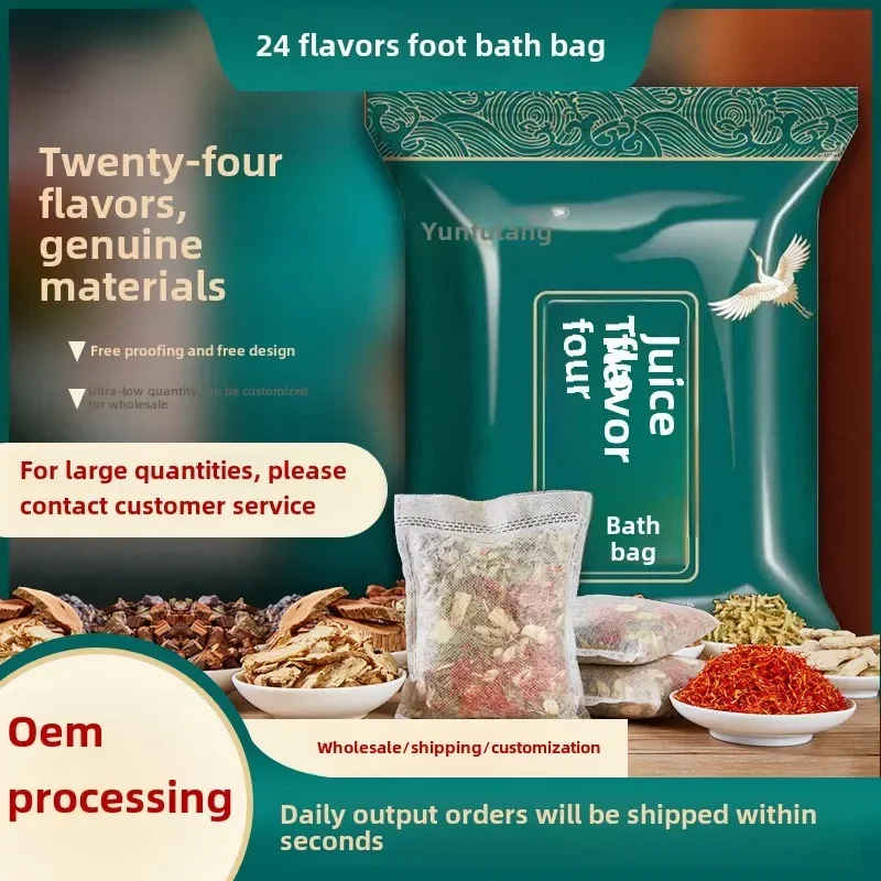 30g*30pcs  Foot Soaking Bag Wormwood Health Remediation Dehumidification  Bath Foot Soaking Medicine Fumigation Bag