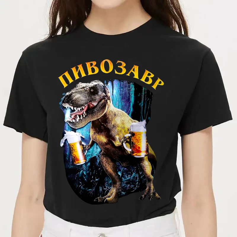 Funny Dinosaur With Beer Graphic T Shirts Unisex Harajuku Fashion Animal Print T-shirt Daily Casual Short Sleeve T-shirts Man