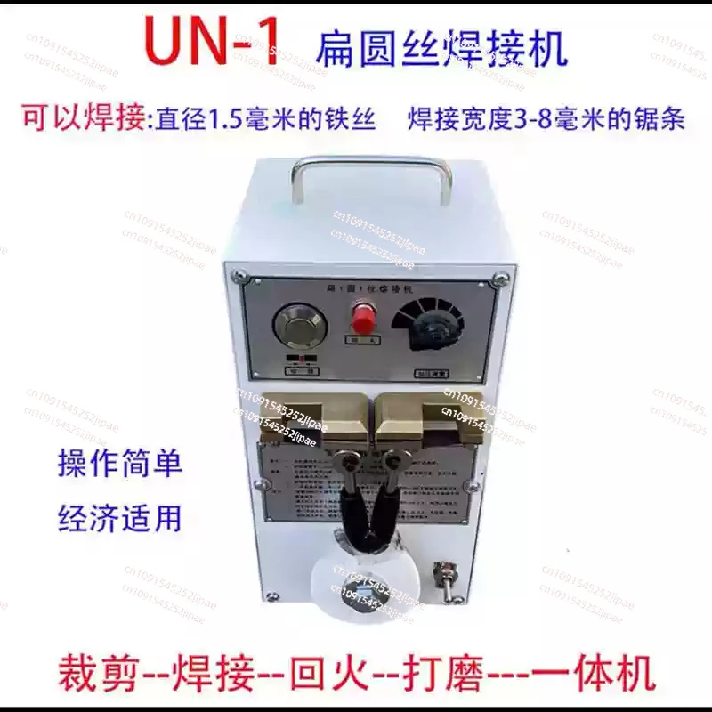 UN-2 Portable Electric Welder Portable 2KW 220V Small Saw Blade Butt Welder Saw Blade/Band Saw Blade Welding Machine Touch Weldi