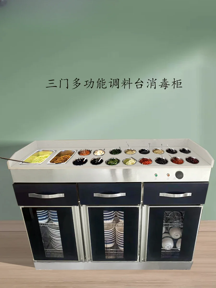 Stainless steel seasoning table, disinfection cabinet, household and commercial hot pot Malatang hotel kitchen self-service