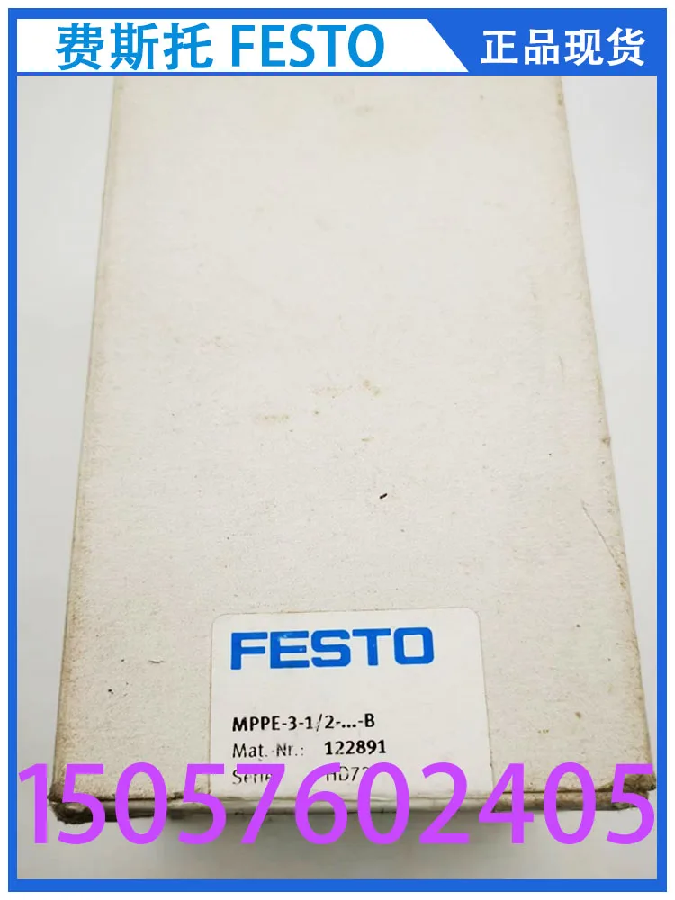 

Усилитель потока Festo FESTO MPPE-3-1/2 -- B 122891 оригинальный в наличии