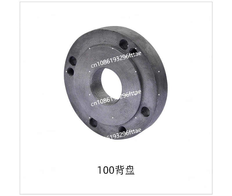 125MM 100MM Back Plate Small Lathe Accessories Accessories Instrument Lathe Chuck Over Plate Connecting Plate