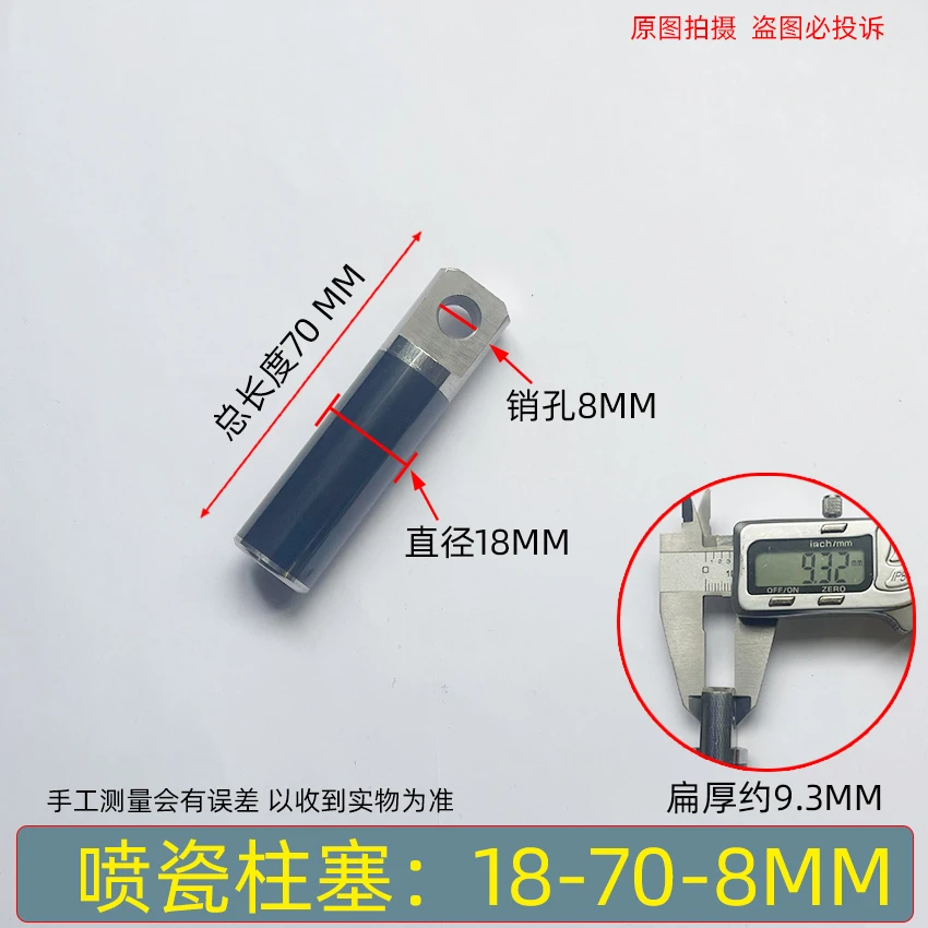 

3WZ-1810 3WZ-1812 3WZ-1814 Запасная часть поршневого насоса Поршневой насос Носимая часть 18 мм Керамический поршень 20 мм Замена керамического поршня