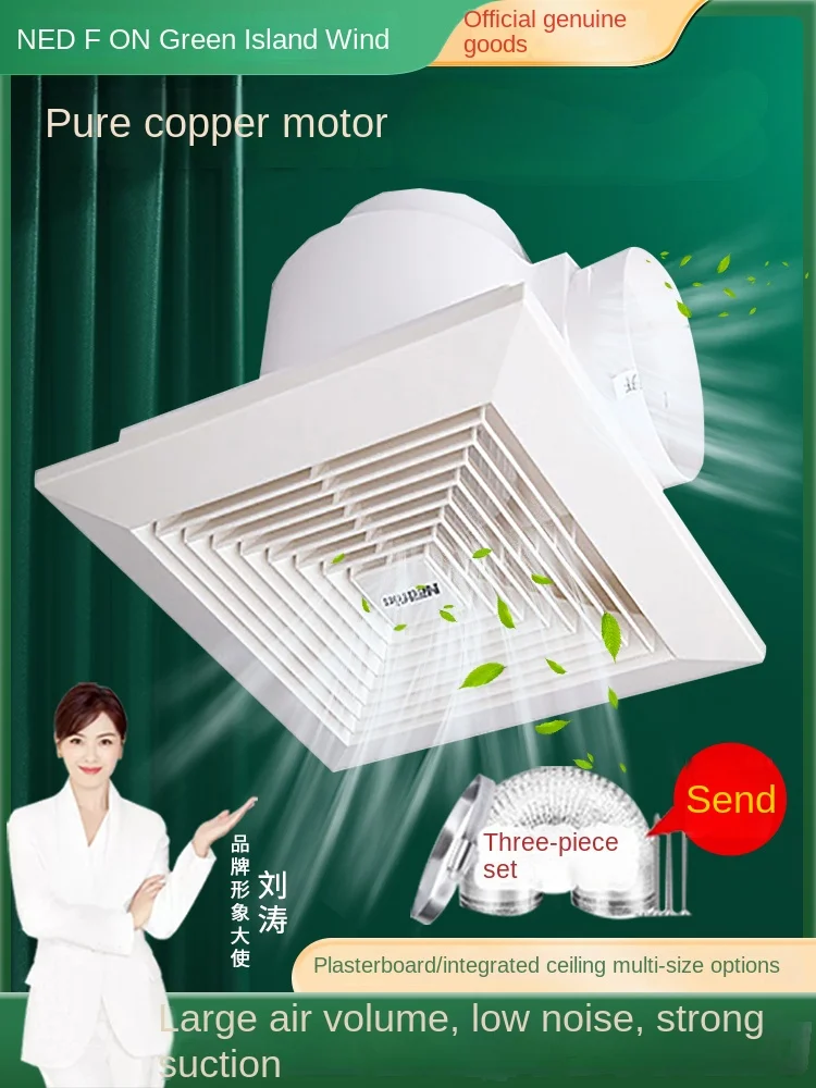 Ceiling exhaust fan bathroom integrated ceiling duct ventilation fan commercial kitchen powerful exhaust fan