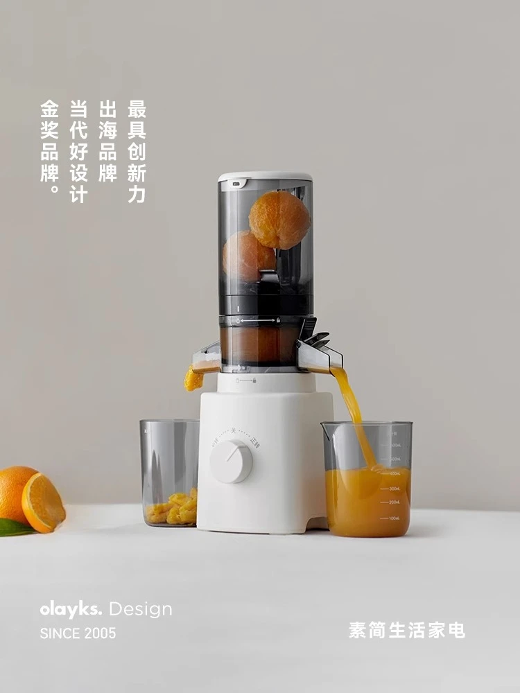 220V olayks Large Mouth Juicer Automatic Home Juice Extractor Pulp Separation AI