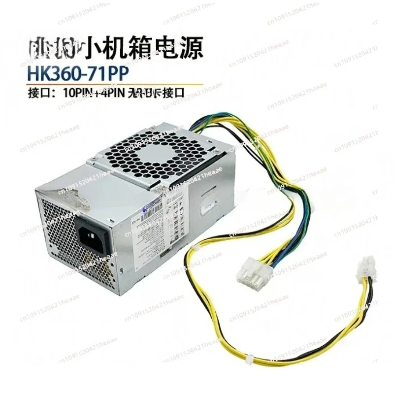 Suitable for E75S M410 415 small power supply 500W