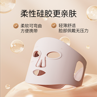 AMIRO BEAUTY Mask Beauty Instrument Face Led Red Light Photon Facial Mask Rejuvenation Instrument