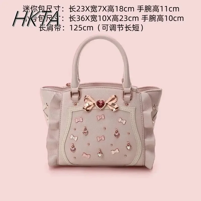 

DY20Sweet Mine Liz Bag Women's Autumn and Winter New Cute Lolita Handbag Gem Ruffle Sweet Bow Shoulder Messenger Bag25