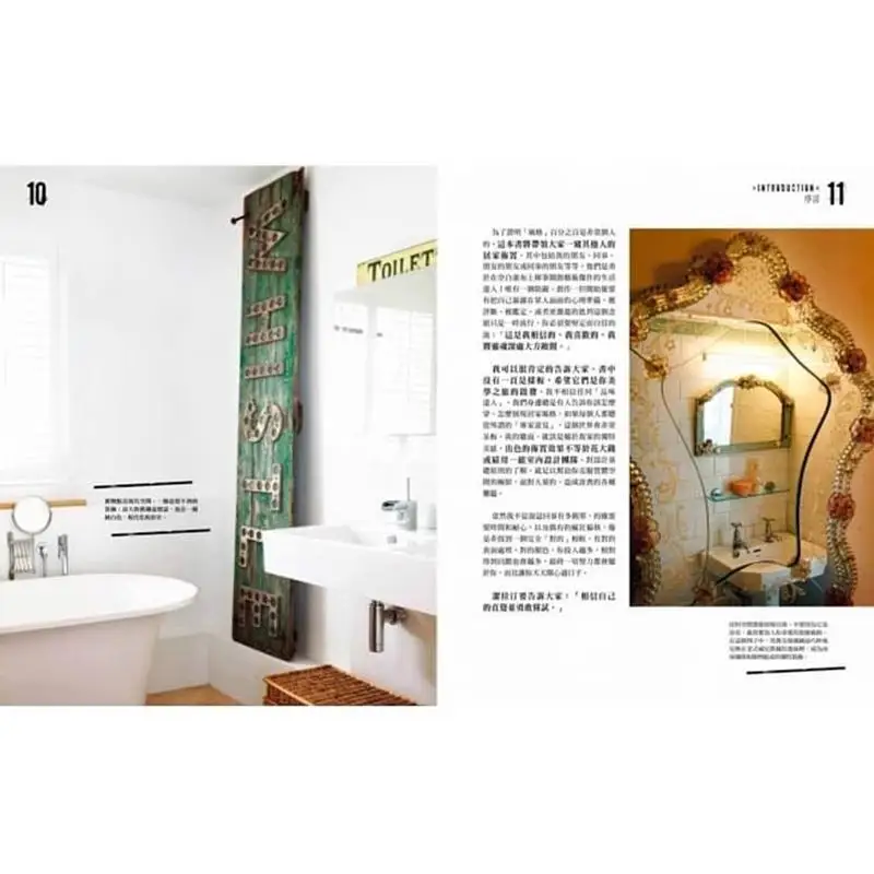 تصميم جدار نمط صور الحلي المنسوجات البورسلين الأعمال الفنية جلب مجموعاتك المحبوبة إلى حياتك 4717702900939 #5