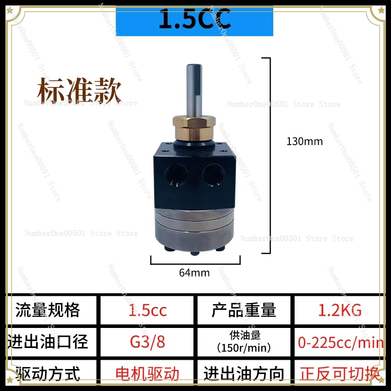 

Электростатический шестеренчатый насос 5CC/6CC для краски и водоэмульсионных материалов