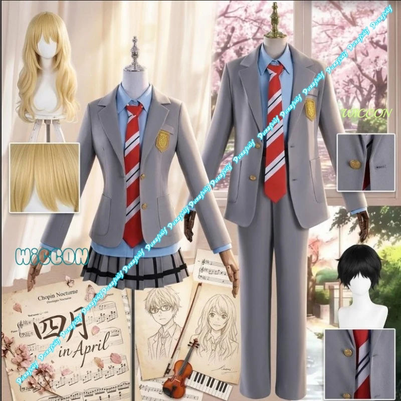 

Arima Kousei Miyazono Kaori Full Cosplay Set Wig Uniform Coat Your Lie in April Halloween Costume
