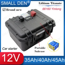 12V 35Ah 40Ah 45Ah Yinlong Lithium Titanate LTO Battery Portable suitcase 66160 6S1P10C high-power,Speaker Car starter Solar UPS