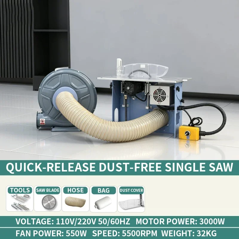 New Brushless Mother-and-Child Saw with External Turbo Fan—Quiet Dust-Free Saw Designed for Woodworking