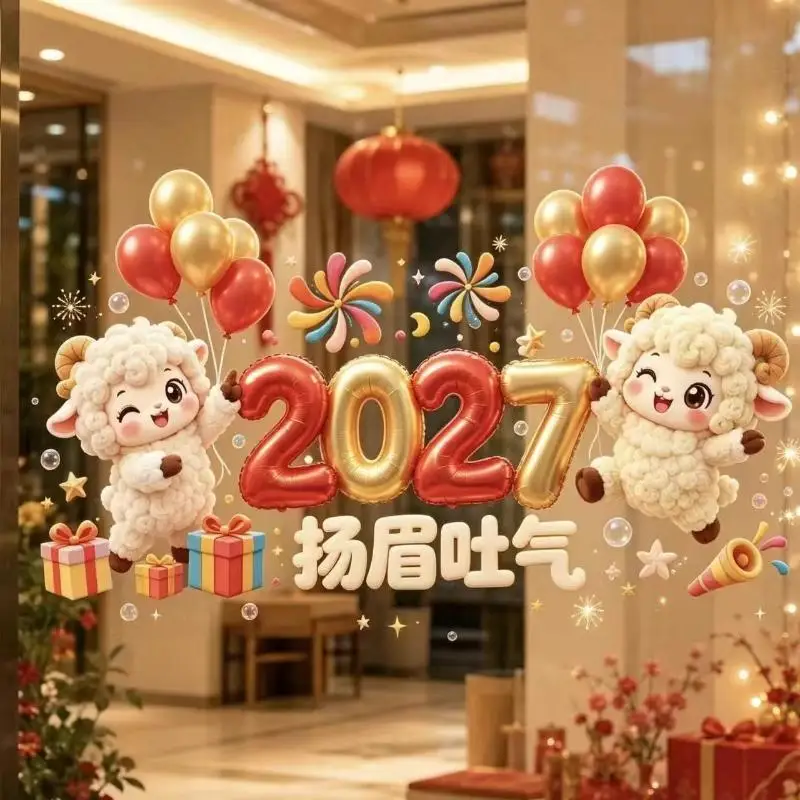 Waterproof 2027 Static Cling Decal DIY Removable Static Goat Year Glass Window Sticker Large Exquisite Two-sided Door Stickers