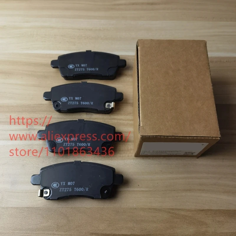 4PCS/SET Rear Brake Pads for XPENG G3