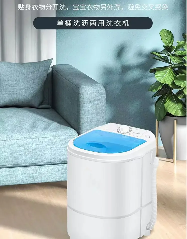 Single barrel household semi-automatic small dormitory portable student dormitory washing machine