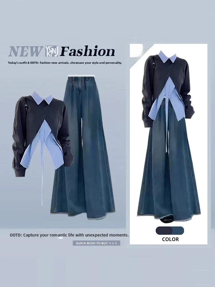 

Весенний новый комплект: джинсовый костюм-двойка с имитацией двух предметов, брюки с высокой талией и широкими штанинами, женский джинсовый комплект, стройнящий дизайн для повседневной носки, джинсы с высокой талией