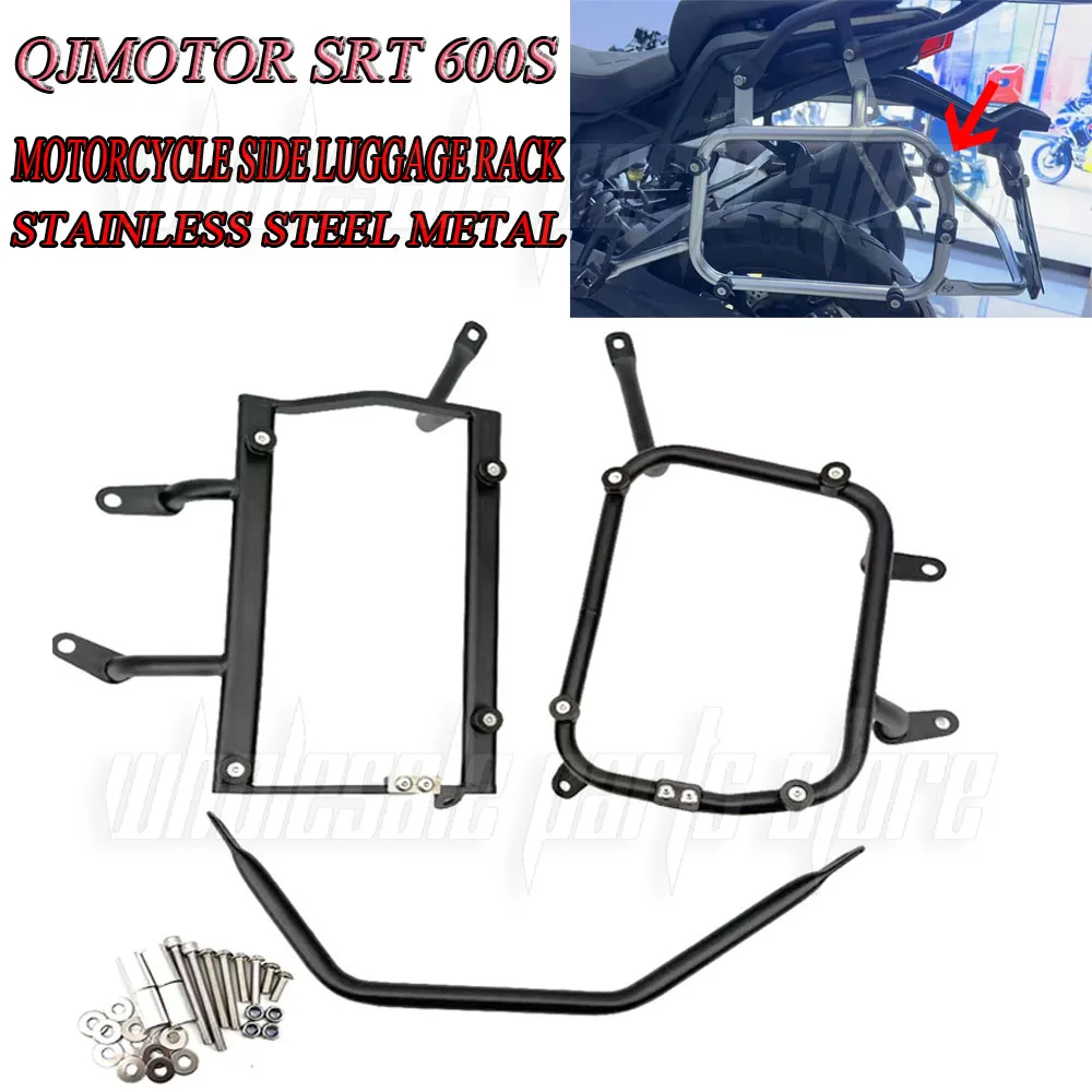 

Motorcycle Side Luggage Rack Metal Strong Load Bearing Enhanced Safety for QJMOTOR SRT 600 S SX SRT600S SRT 600S SRT600 S