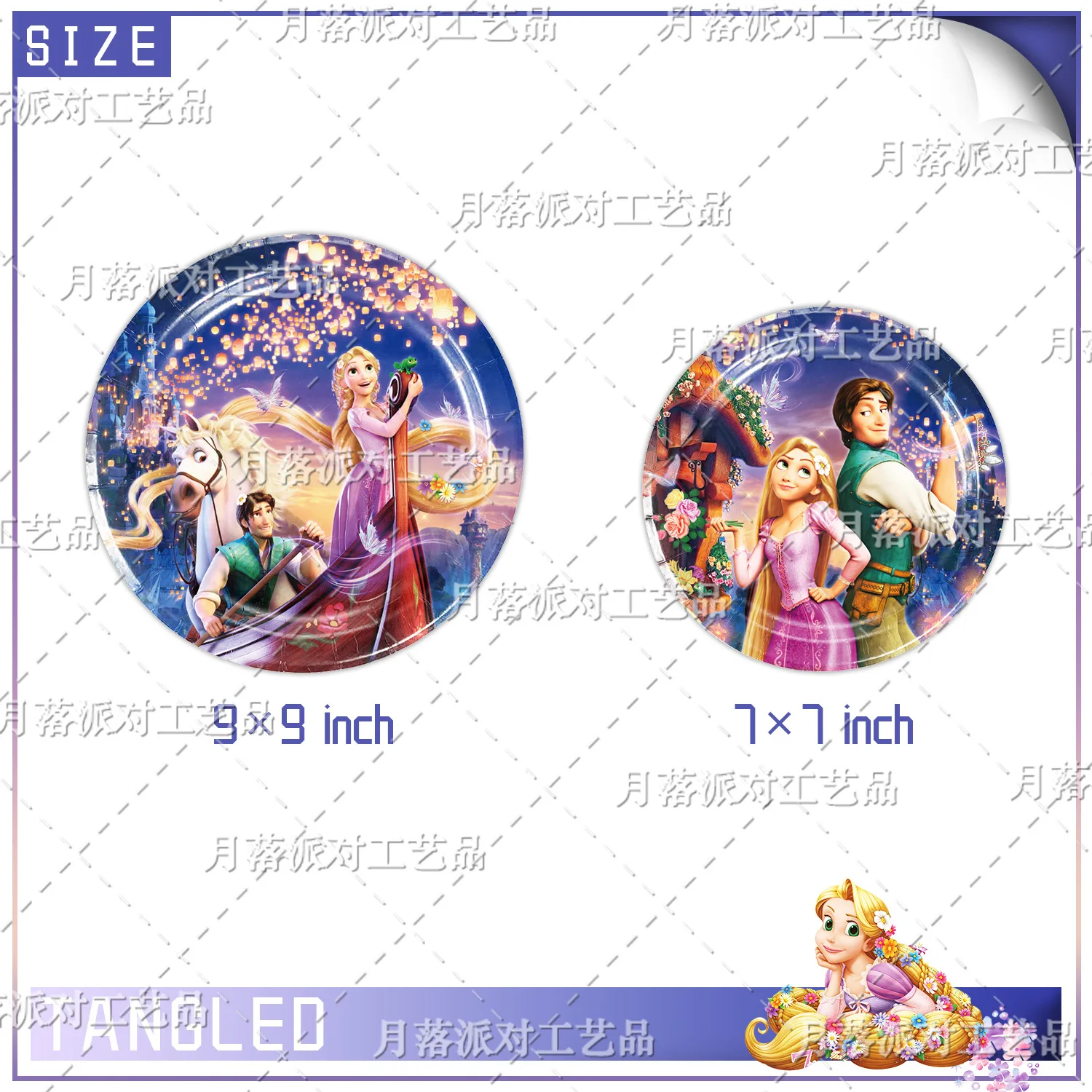 Tangled Cartoon Anime Disposable Party Supplies, Paper Plates, Tissues, Tablecloths, Birthday Party Decoration Sets