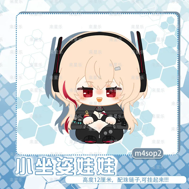 12cm Cosplay Doll Toys For HK416 UMP45 AN94 HK416 PA15 m4sop2 Girls Frontline Dress Up Body and Clothes Outfit Pendant Keychain