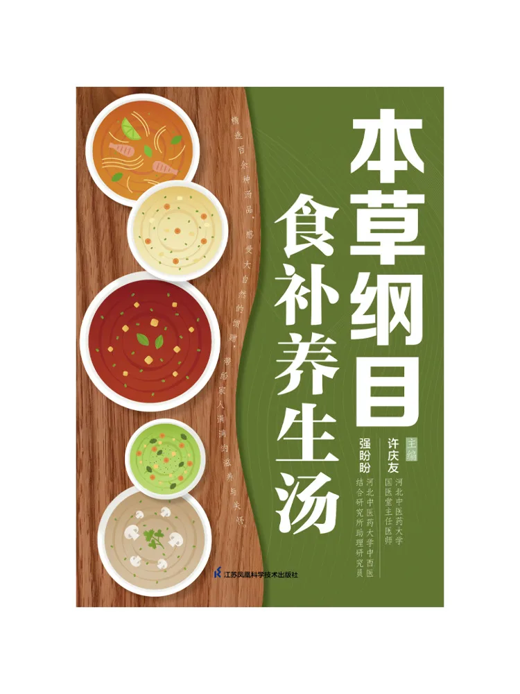 Book-Winshare Herba…