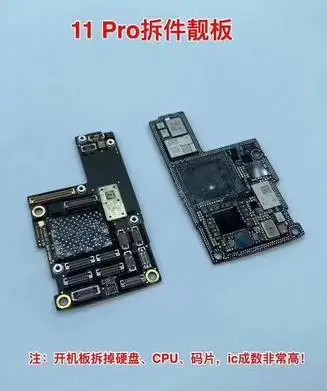 

I11 Pro MAX 343S0035 5 в наличии, power IC