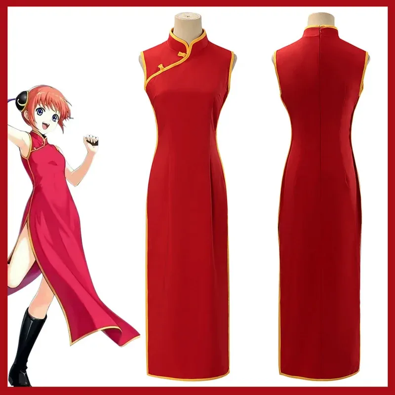 

2025 aaa Anime GINTAMA Leader Kagura Cosplay Costume Chinese Style Red Cheongsam Dress Wig Headwear Woman Sexy Traditional Festi