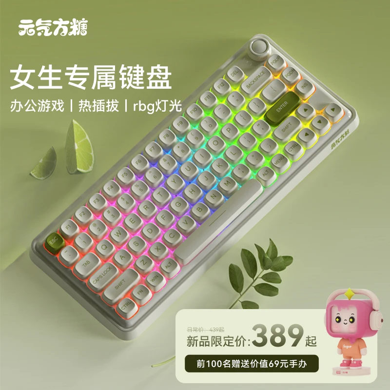 Z82pro Mute Cute Mechanical Keyboard Tri-mode Wireless Bluetooth 2.4G Wired Custom RGB Hot Swap Office Game Mechanical Keyboard