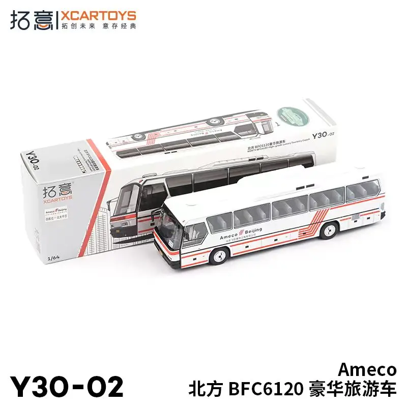 XCARTOYS 1:64, Northern Bus BFC6120 luxury tour car, alloy simulation static miniature car tide play model, adult collection.