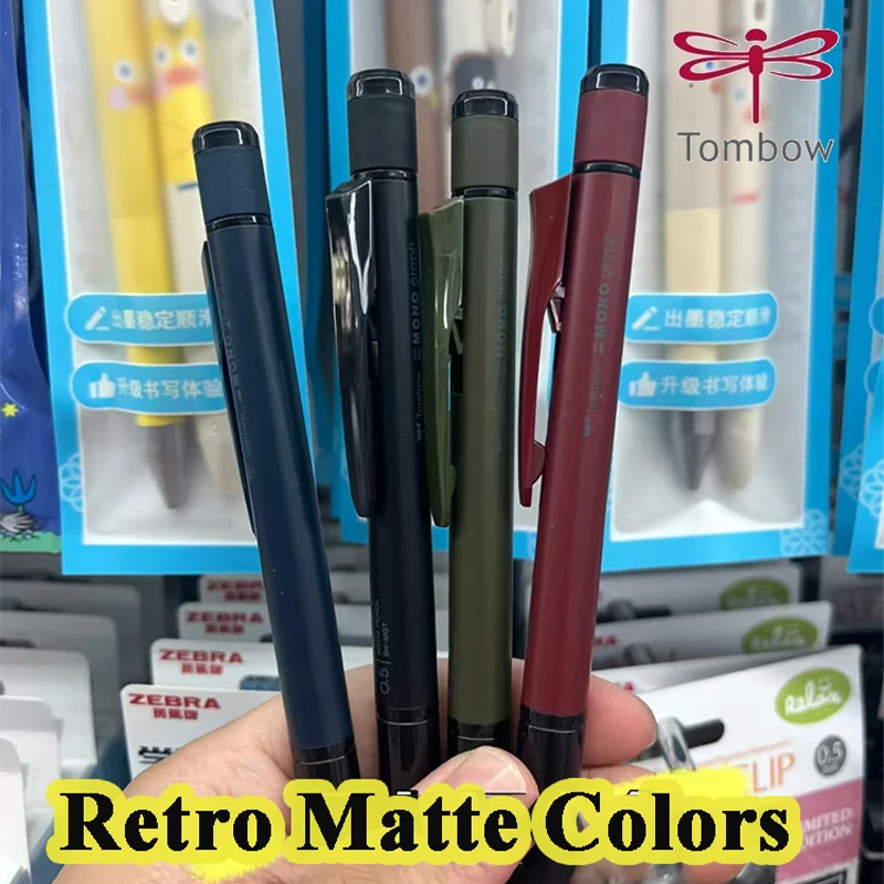 

Японский автокарандаш Tombow Drafting, ретро-лимитированная противоскользящая бочка, матовый металлический наконечник, механические карандаши для точного рисования, канцелярские принадлежности