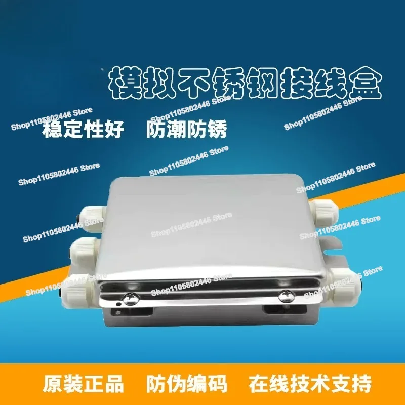 Stainless Steel Analog Junction Box, Four-wire Eight-wire Junction Box, Sensor,  Weighbridge