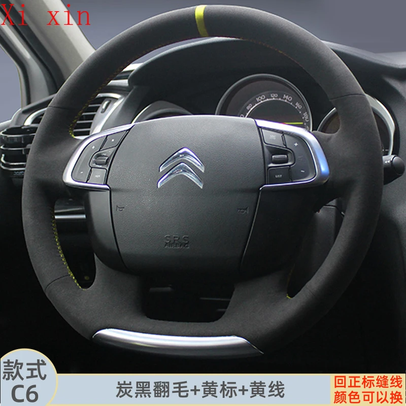 Custom leather hand sewn steering wheel cover For Citroen DS6 DS5 LS DS5 C5 c4l car interior accessories