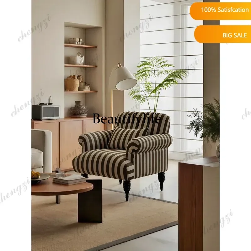Medieval single sofa small apartment living room balcony striped leisure chair