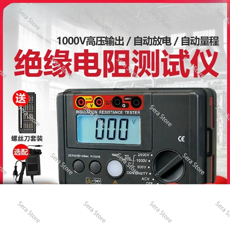 UT522 Grounding Resistance Tester Digital Earth Resistance Tester