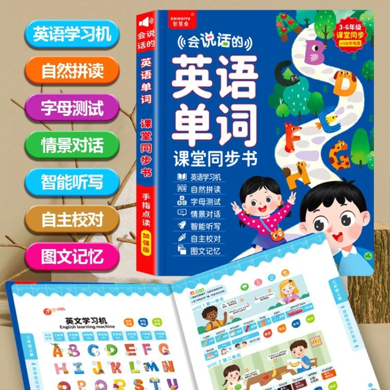 English Vocabulary Audio Book Classroom Synchronization Textbook Synchronization Point Reading Audio Book