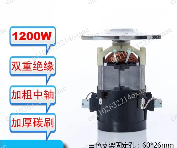 1200W Vacuum Cleaner Adapted To D807/D-807/806/805 Split Accessories Motor Thickened Material
