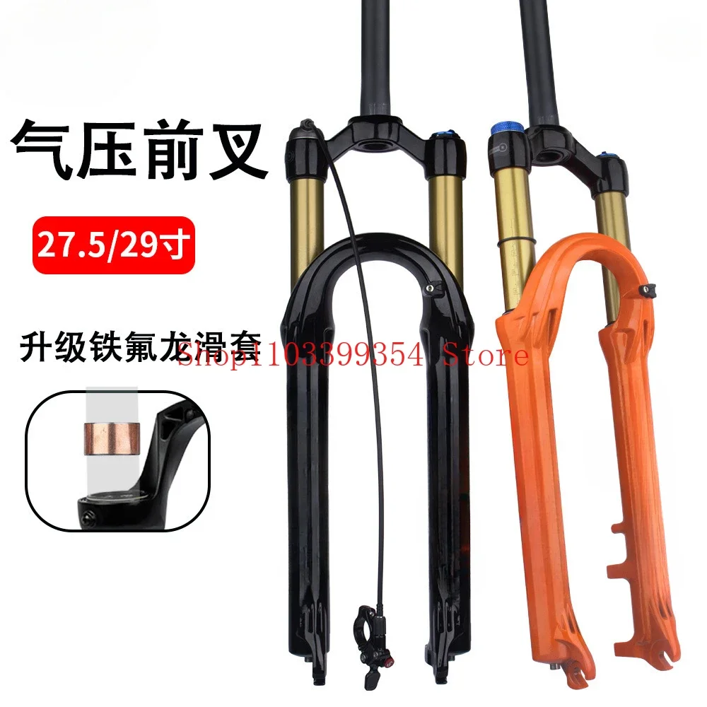 Mountain Bike Front Fork 27.5/29 Inch Shock-absorbing and Shockproof Air Pressure Accessories Magnesium Alloy Front Fork