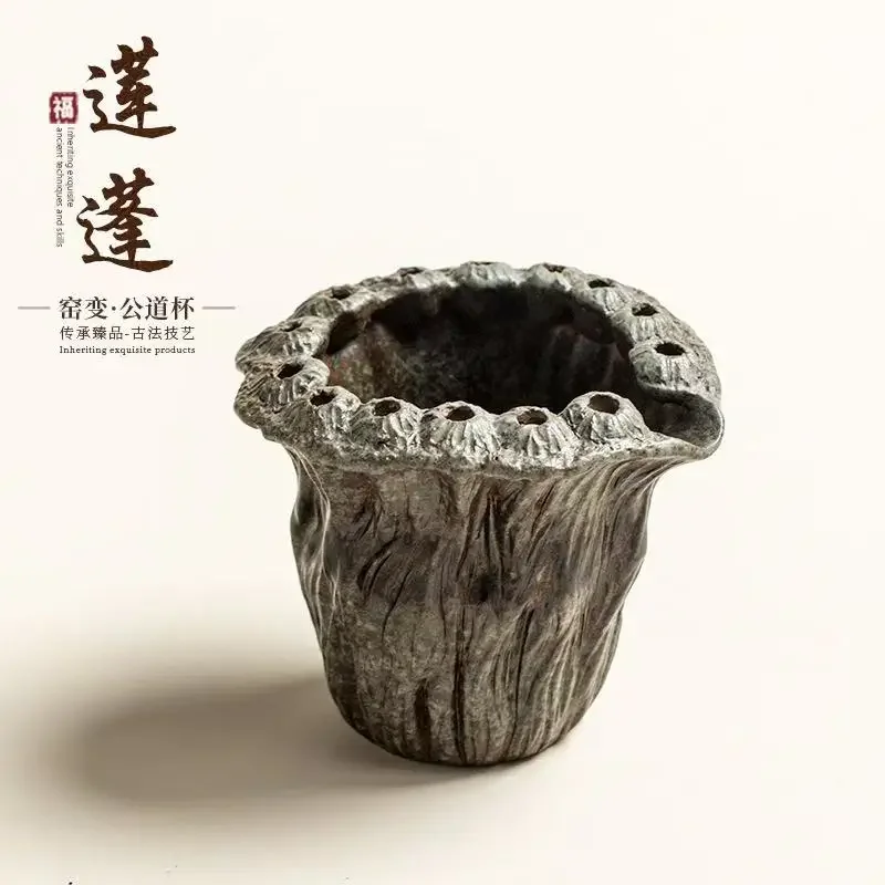 210ML Lotus Pod Fair Cup Household Ceramic Kung Fu TeaSet Accessories Ceramic Sub-teacup Uniform Teacup Retro Tea Sea Male Cup