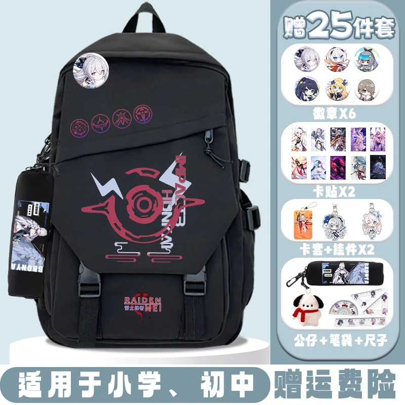 Anime Game Honkai Impact 3 Cos Bronya Rita Natasha Elysia Fuhua Etc. Unisex 2024 High-capacity Casual Backpack Gift