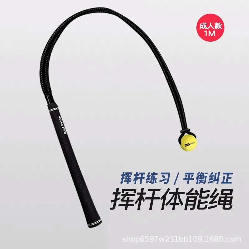 

Golf Training Rope Physical Swing Practitioner Beginner Golf Sports Equipment