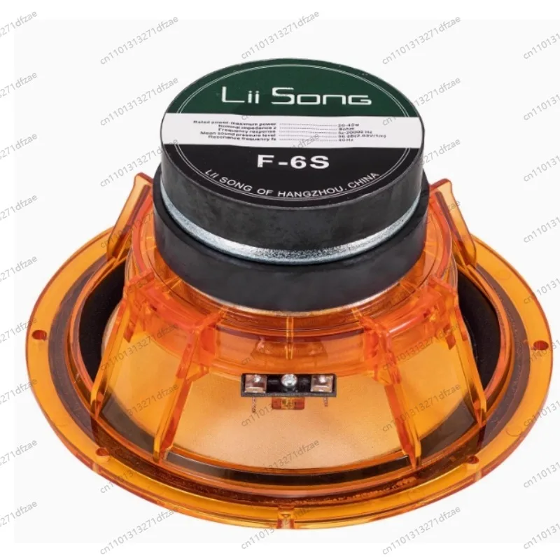 B-506 Lii Song F6S 6.5 Inch Full Range Speakers Desktop and Bookshelf Solution Double Magnetizing 20W – 40W 8 Ohm 1Pair in Stock